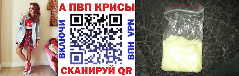 KRAKEN tor  Глазов  А ПВП мука 