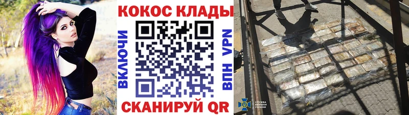 COCAIN 97%  KRAKEN   Глазов  где найти  