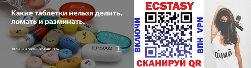 KRAKEN как войти  Глазов  Экстази TESLA 