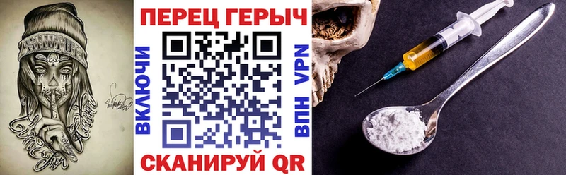 Героин гречка  Глазов 