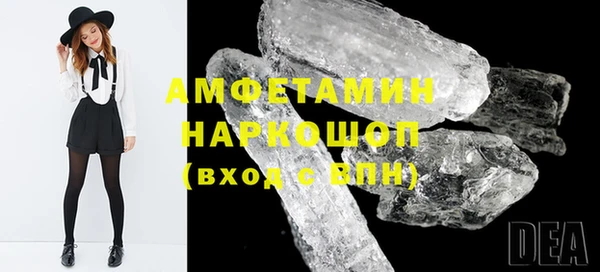 спайс Балахна