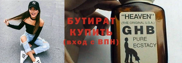 гашишное масло Балабаново