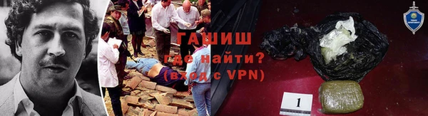 гашишное масло Балабаново