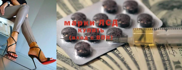 спайс Балахна