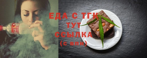 спайс Балахна