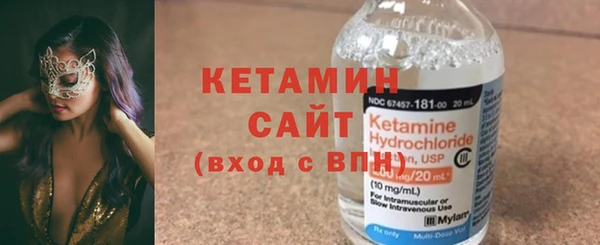 спайс Балахна