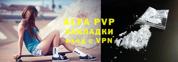 гашишное масло Балабаново