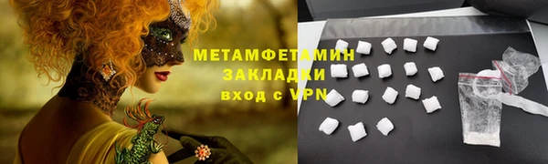 гашишное масло Балабаново