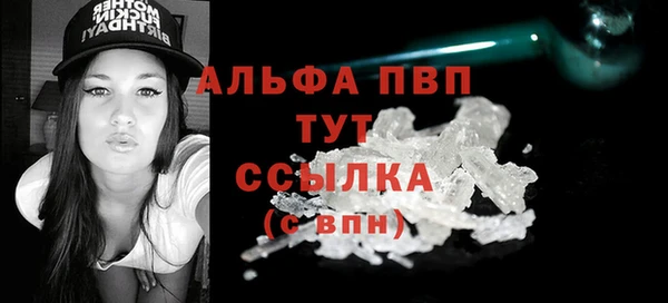гашишное масло Балабаново