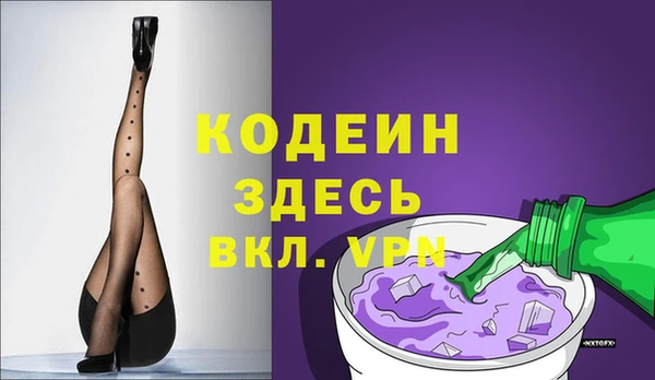 гашишное масло Балабаново