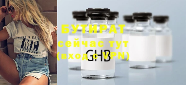 mdpv Баксан