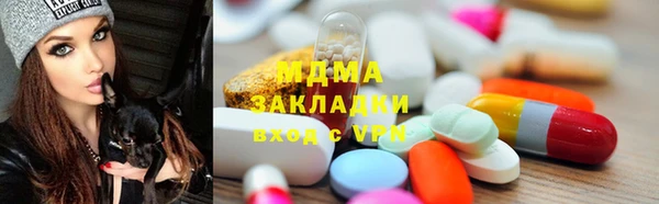 спайс Балахна