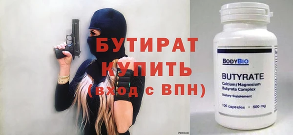 гашишное масло Балабаново