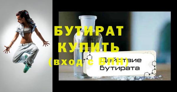 спайс Балахна