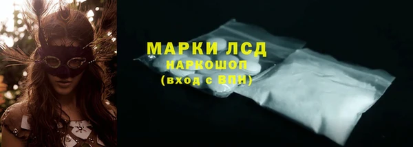 спайс Балахна