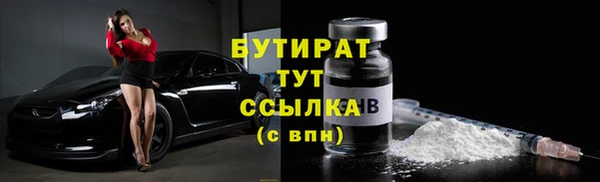 спайс Заволжск