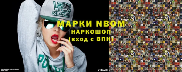 гашишное масло Балабаново