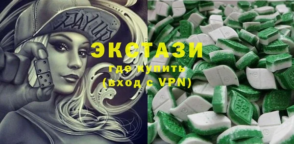 спайс Балахна