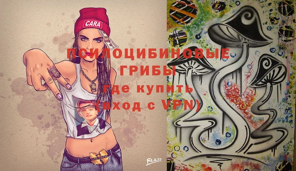 спайс Балахна