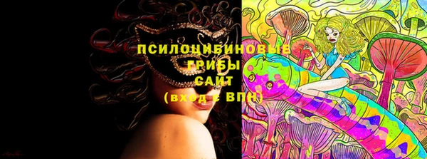 гашишное масло Заволжье