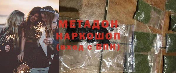 гашишное масло Балабаново