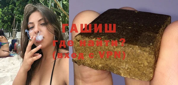 гашишное масло Балабаново