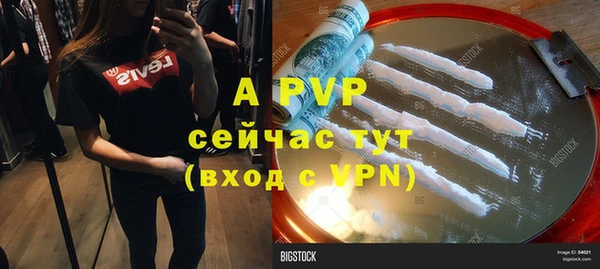 спайс Балахна