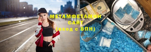 спайс Балахна