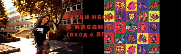 гашишное масло Балабаново