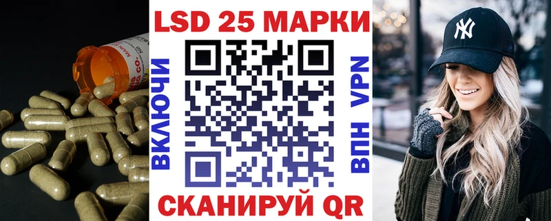 LSD-25 экстази ecstasy  Глазов 