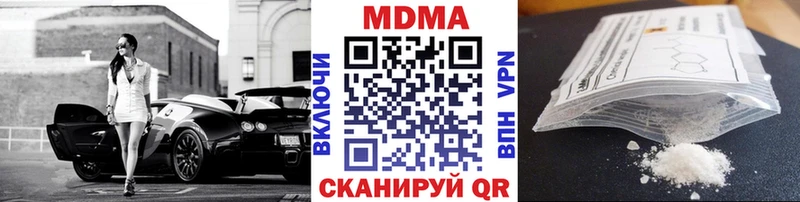 MDMA Molly Глазов