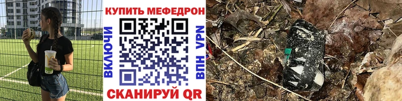 Мефедрон мука Глазов