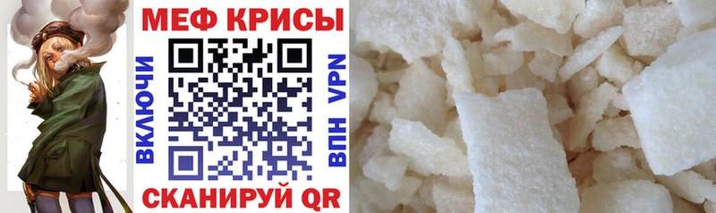 ОМГ ОМГ зеркало нарко площадка формула МЕФ mephedrone Глазов