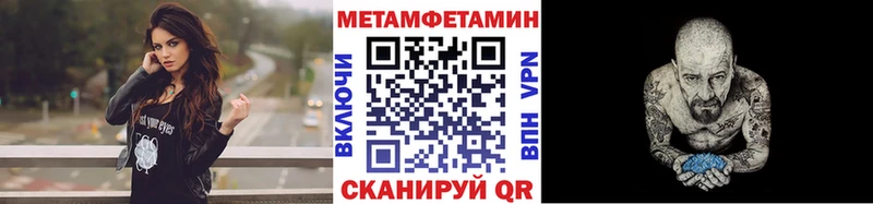 купить наркотики сайты  Глазов  МЕТАМФЕТАМИН винт 