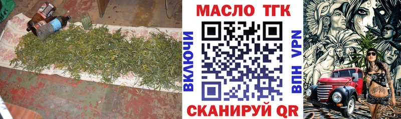 Дистиллят ТГК THC oil  цена наркотик  Глазов 