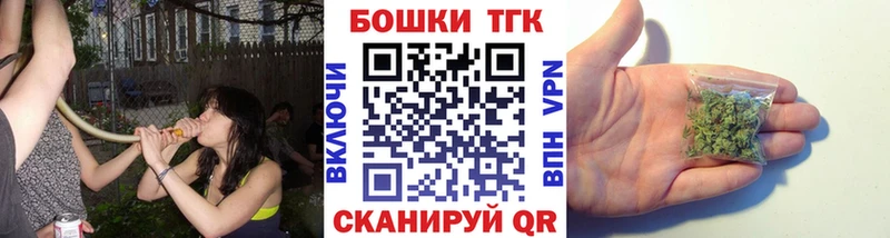 Каннабис THC 21%  Глазов 
